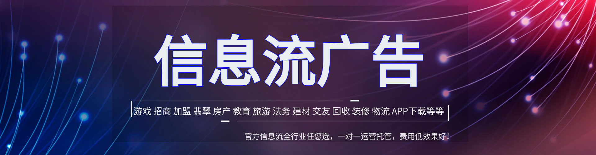 广汉百度代理开户