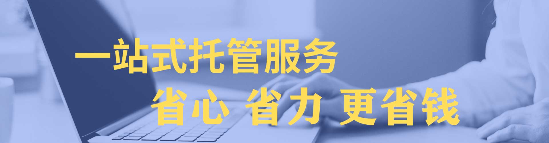 广汉百度推广排名